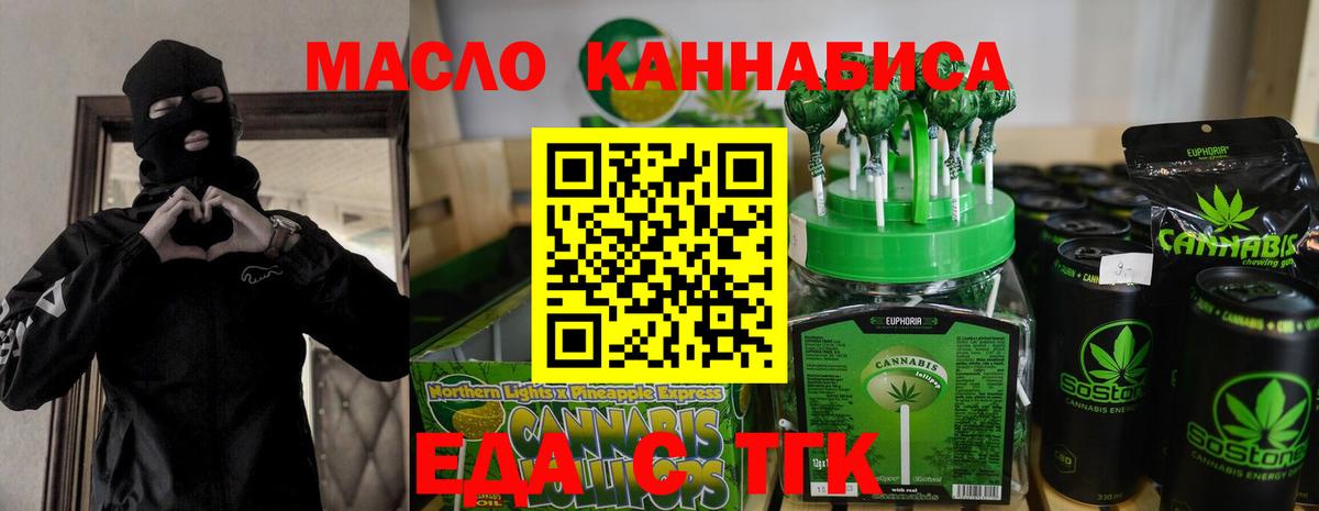 Бошки Шишки Сердобск
