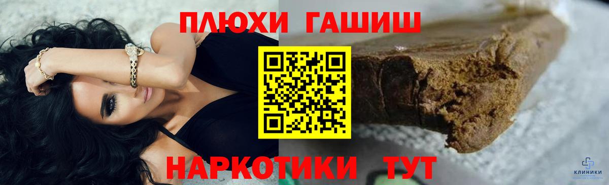 ГАШИШ ice o lator  Вход с VPN  Сердобск  цены   ГАШ гарик 