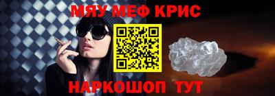 ALPHA-PVP Рузаевка