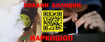 спайс Рязань