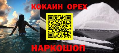 спиды Рыбинск