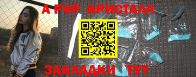 спиды Рыбинск