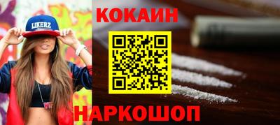 ALPHA-PVP Рузаевка