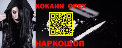 спайс Рязань
