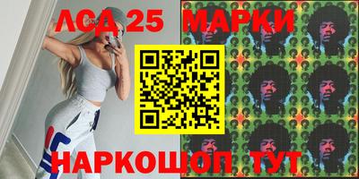 спиды Рыбинск