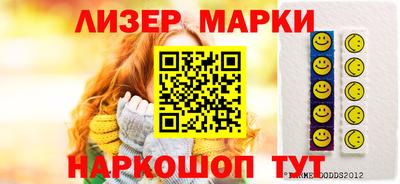 спайс Рязань