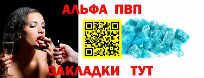 спайс Рязань