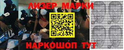 ALPHA-PVP Рузаевка