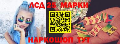 спайс Рязань