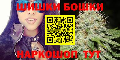 спайс Рязань