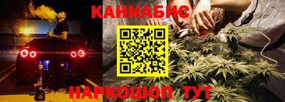 спайс Рязань