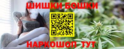 спайс Рязань