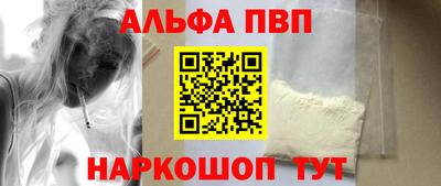 спиды Рыбинск