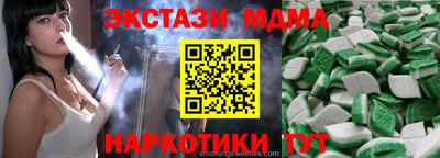 спиды Рыбинск