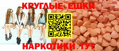 спайс Рязань