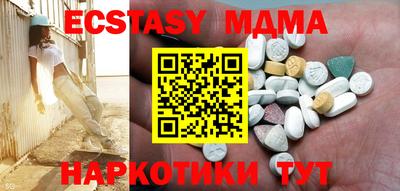 спайс Рязань