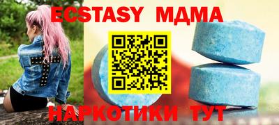 спайс Рязань