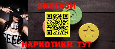 спиды Рыбинск
