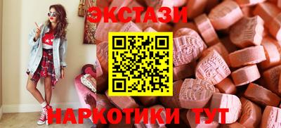 спиды Рыбинск