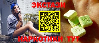 ALPHA-PVP Рузаевка