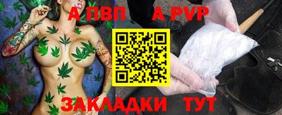 спайс Рязань