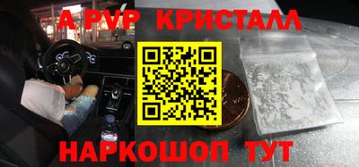 спиды Рыбинск