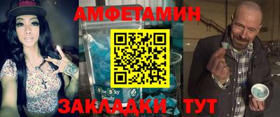 спиды Рыбинск