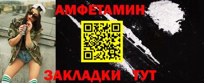 спайс Рязань