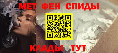 ALPHA-PVP Рузаевка