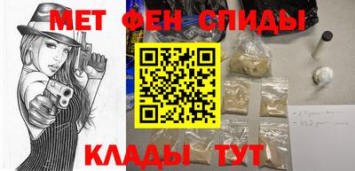 ALPHA-PVP Рузаевка