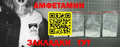 спиды Рыбинск