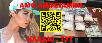 спайс Рязань