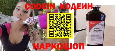 спайс Рязань
