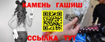 ALPHA-PVP Рузаевка