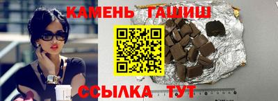 ALPHA-PVP Рузаевка