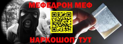 спиды Рыбинск