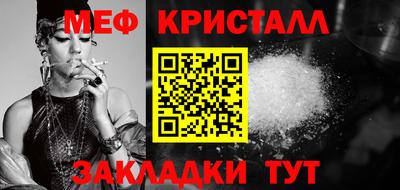 спиды Рыбинск