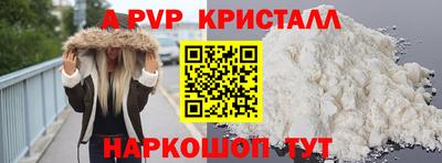 спайс Рязань