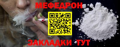 спиды Рыбинск
