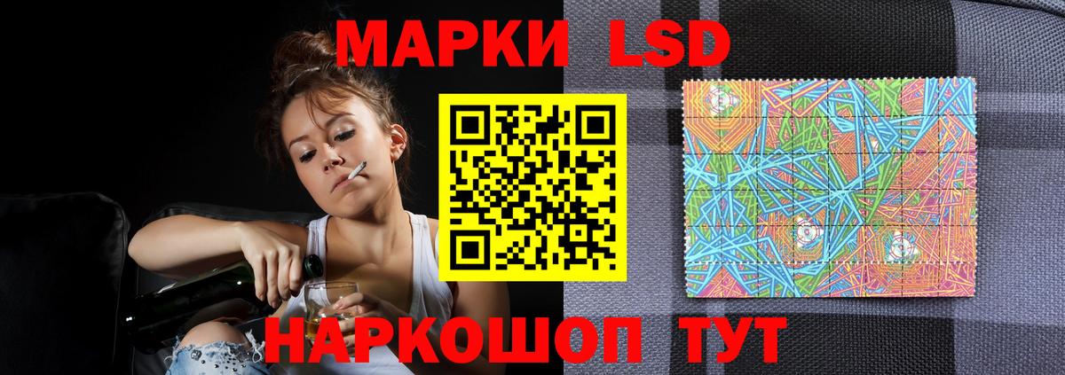 ЛСД экстази кислота Сердобск