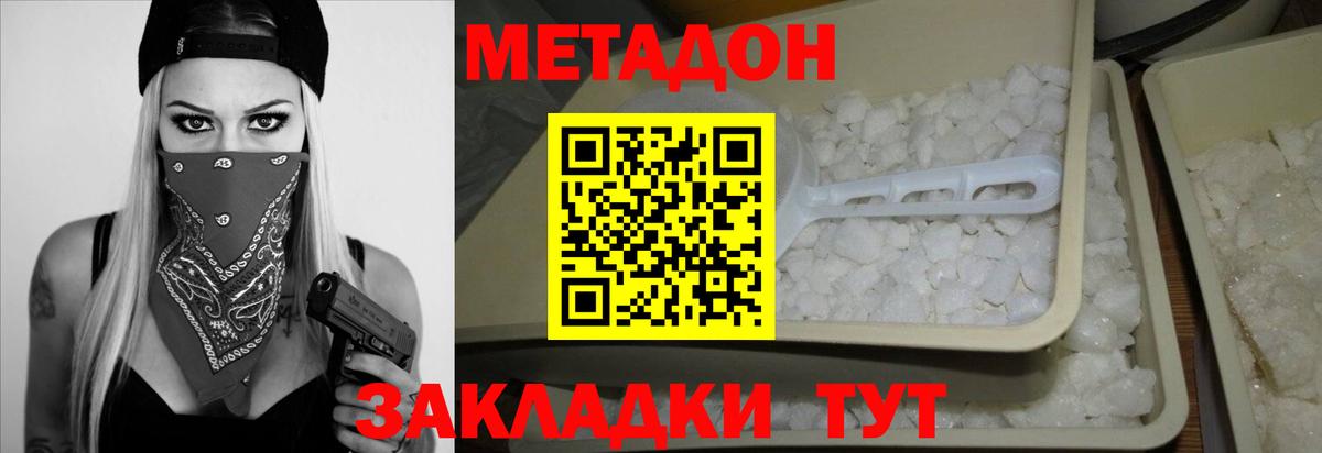 LSD-25  МАРИХУАНА  МЕФ   НБОМе  Сердобск  Вход с VPN  Cocaine  Гашиш 
