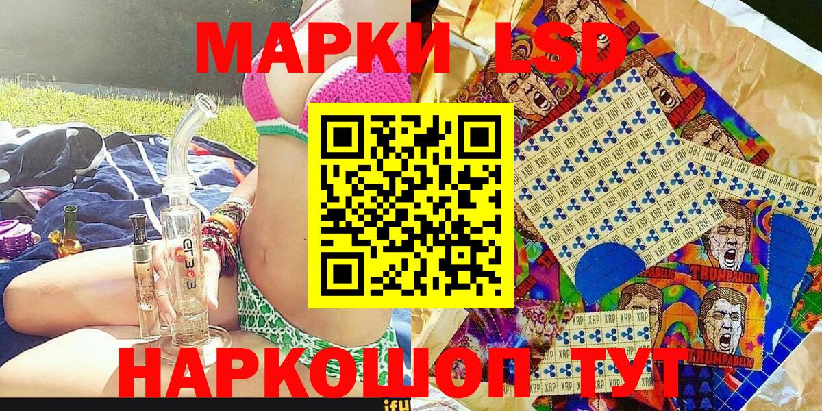 Сердобск  Наркотические марки 1,8мг  Наркотические марки 1,8мг  Вход с VPN 