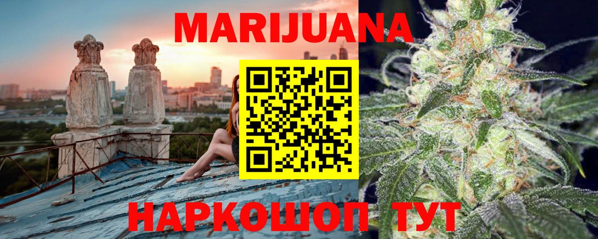 Бошки марихуана семена  Вход с VPN  Канабис семена  Сердобск  Шишки марихуана Amnesia  Канабис гибрид 